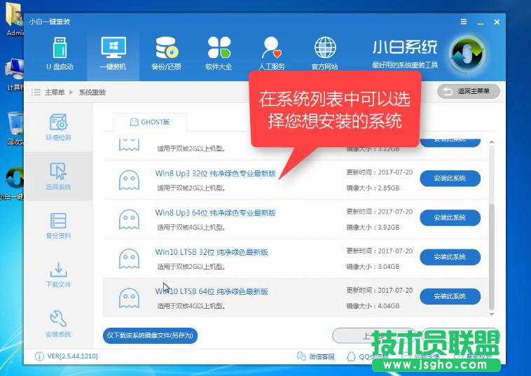 ���չPӛ��XPϵ�y(t��ng)һ�I���b�^��(2)