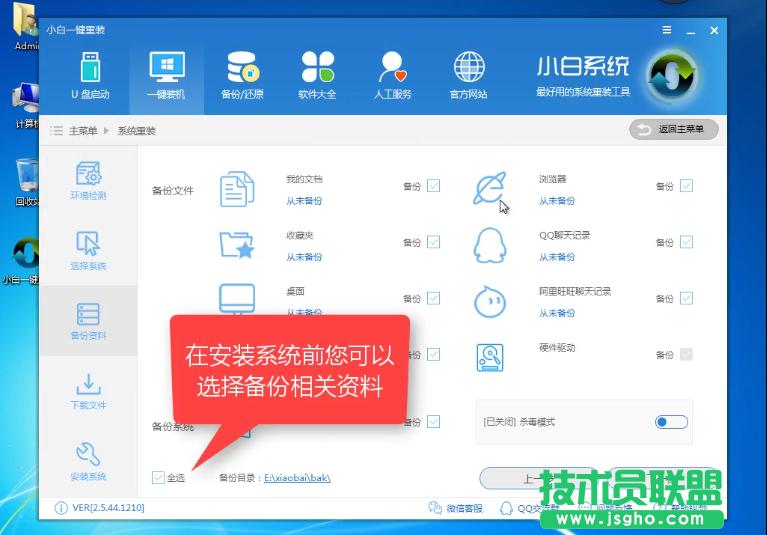 ���չPӛ��XPϵ�y(t��ng)һ�I���b�^��(4)