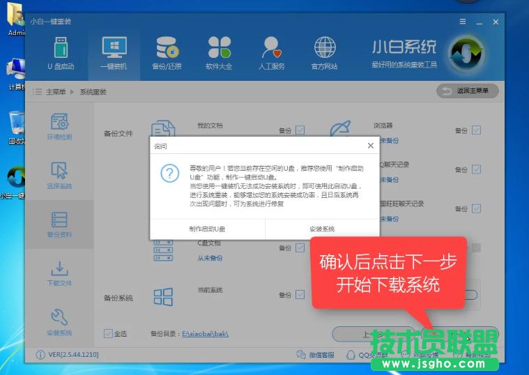 ���չPӛ��XPϵ�y(t��ng)һ�I���b�^��(5)