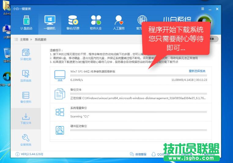 ���չPӛ��XPϵ�y(t��ng)һ�I���b�^��(6)