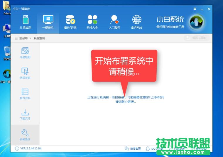 ���չPӛ��XPϵ�y(t��ng)һ�I���b�^��(7)