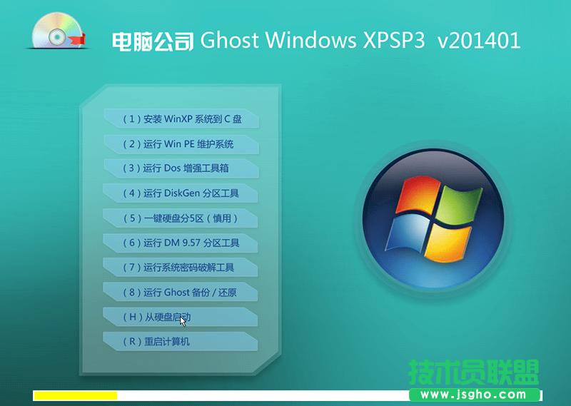 ��X��˾W(w��ng)INXPϵ�y(t��ng)Ӳ�P���bԔ��(x��)�^��(1)