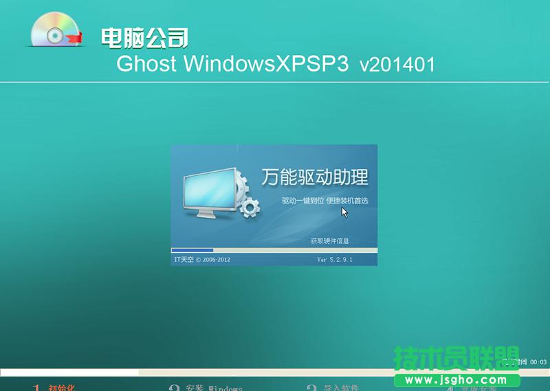 ��X��˾W(w��ng)INXPϵ�y(t��ng)Ӳ�P���bԔ��(x��)�^��(3)