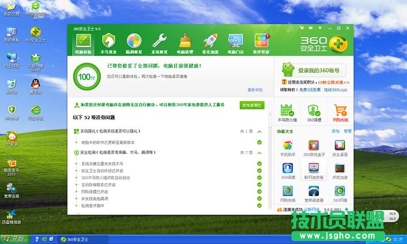 ��X��˾W(w��ng)INXPϵ�y(t��ng)Ӳ�P���bԔ��(x��)�^��(6)