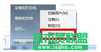 ���ѻ��@XPϵ�y(t��ng)��X�ж���ô��Q(5)