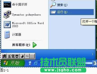 xpϵ�y(t��ng)ʹ��ӛ�±���̎�������ļ��A��(n��i)�б����