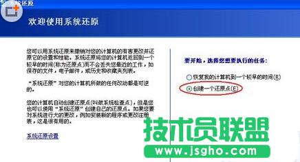 ��X��˾winxpϵ�y(t��ng)߀ԭ������B(1)