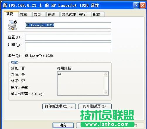 ����ľ�L(f��ng)XPϵ�y(t��ng)��ӡ�C(j��)�����_���b����(5)