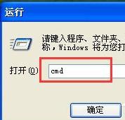 系統(tǒng)之家WINXP系統(tǒng)關(guān)閉防火墻方法