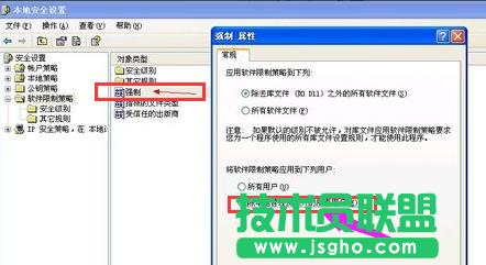 深度技術(shù)XP系統(tǒng)禁止進(jìn)行此安裝(10)