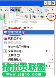 ��ʲô�����F(xi��n)WinXPϵ�y(t��ng)IE�o�����_Internetվ�c(4)