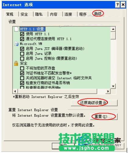 ��ʲô�����F(xi��n)WinXPϵ�y(t��ng)IE�o�����_Internetվ�c(6)