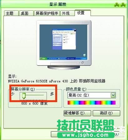 ��ʲô����WinXPϵ�y(t��ng)��X�D��׃�����(2)
