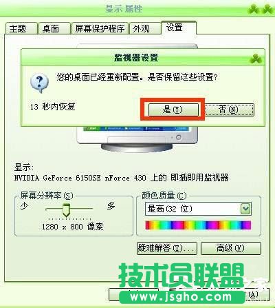 ��ʲô����WinXPϵ�y(t��ng)��X�D��׃�����(4)