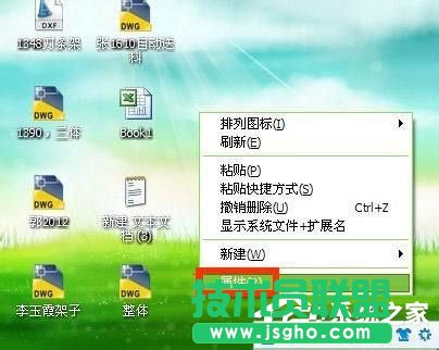 ��ʲô����WinXPϵ�y(t��ng)��X�D��׃�����(5)