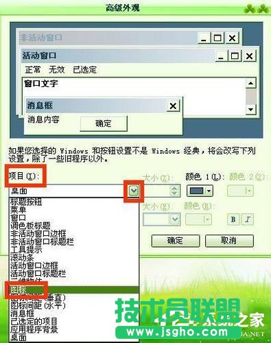 ��ʲô����WinXPϵ�y(t��ng)��X�D��׃��ģ�(8)