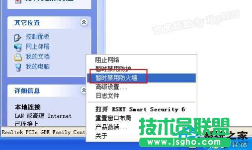 ���ֽo��֧��WinXP�����MӋ(j��)��C(j��)�o(w��)���L��(7)