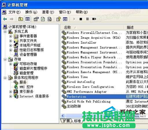 ���ֽo��֧��WinXP�����MӋ(j��)��C(j��)�o(w��)���L��(8)