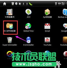 ����ľ�L(f��ng)XPϵ�y(t��ng)es�ļ��g�[����ʹ��