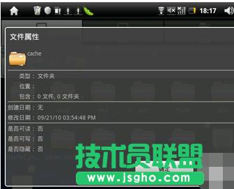 ����ľ�L(f��ng)XPϵ�y(t��ng)es�ļ��g�[����ʹ��(4)