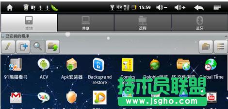 ����ľ�L(f��ng)XPϵ�y(t��ng)es�ļ��g�[����ʹ��(6)