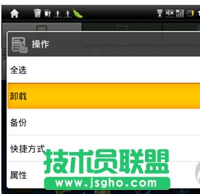 ����ľ�L(f��ng)XPϵ�y(t��ng)es�ļ��g�[����ʹ��(7)