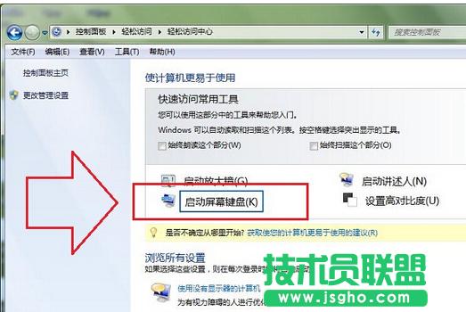 ���ѻ��@WINXPϵ�y(t��ng)�I�P�(q��)�ӵ��ޏ�(f��)(4)