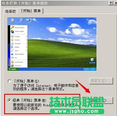 ��ȼ��g(sh��)XPϵ�y(t��ng)C�P���g��������(2)
