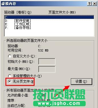 ��ȼ��g(sh��)XPϵ�y(t��ng)C�P���g��������(6)