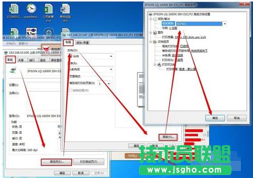 ϵ�y(t��ng)֮��XPϵ�y(t��ng)��ӡ����(bi��o)�ʼ���(6)
