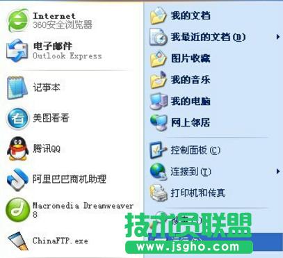 ϵ�y(t��ng)֮��WINXPϵ�y(t��ng)��λ֏������P�C