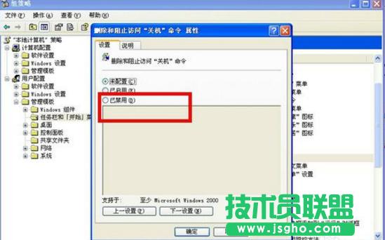 ϵ�y(t��ng)֮��WINXPϵ�y(t��ng)��λ֏������P�C(6)
