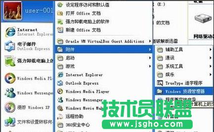 ��ȼ��g(sh��)XPϵ�y(t��ng)��X�YԴ���������_���_����(5)