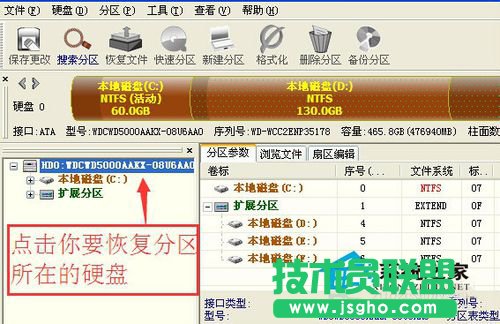 ����WinXP��XӲ�P�օ^(q��)��Gʧ����ô�k(1)