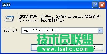 解決WinXP無法定位序數(shù)459于動(dòng)態(tài)鏈接庫(kù)的問題(4)