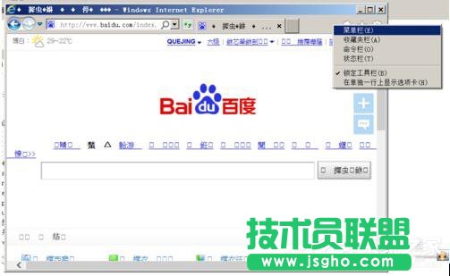 ��������WinXPϵ�y(t��ng)���_�W(w��ng)퓳��F(xi��n)�y�a����r����(2)