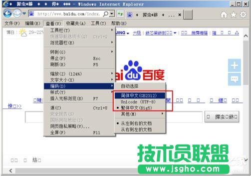 ��������WinXPϵ�y(t��ng)���_�W(w��ng)퓳��F(xi��n)�y�a����r����(3)