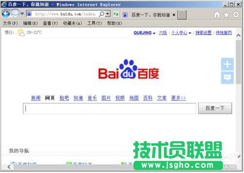 ��������WinXPϵ�y(t��ng)���_�W(w��ng)퓳��F(xi��n)�y�a����r����(4)