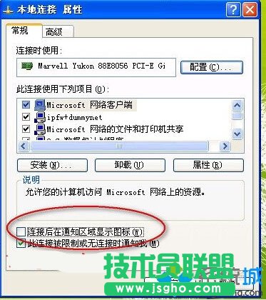 ϵ�y(t��ng)֮��WINXPϵ�y(t��ng)�[�ؠ�B(t��i)�ھW(w��ng)�j(lu��)�DƬ(4)