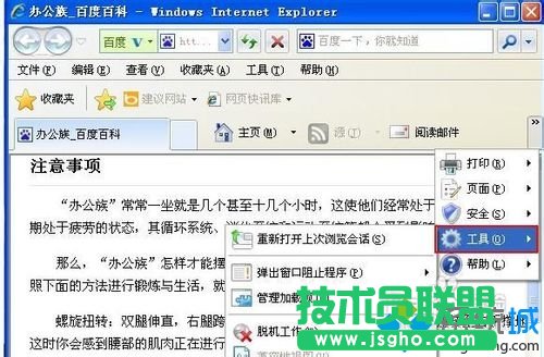 ���}���҈@XPϵ�y(t��ng)�޸�IE�g�[�������ɫ����