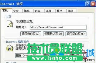 電腦公司XP系統(tǒng)開啟Internet連接防火墻(1)