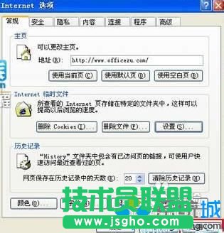 大地XP系統(tǒng)如何將IE瀏覽器臨時(shí)文件轉(zhuǎn)移到其他磁盤(pán)(5)