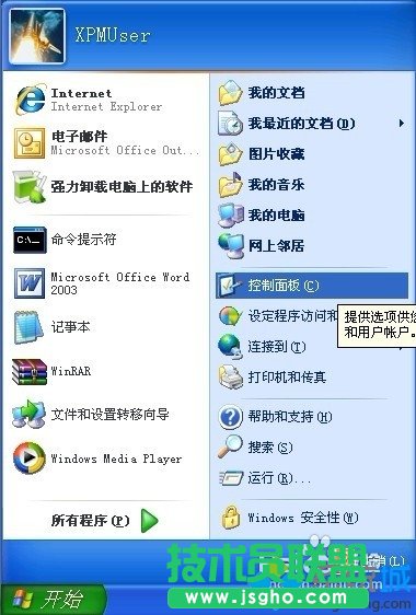 �O(sh��)�÷��ѻ��@XPϵ�y(t��ng)�O(sh��)���ܴa�L(zh��ng)����Сֵ