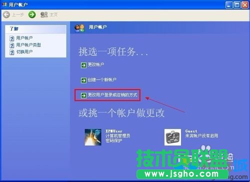 ��X��˾XPϵ�y(t��ng)�P(gu��n)�C(j��)����׃�ɽ�(j��ng)��ģʽ(3)