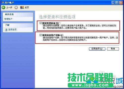 ��X��˾XPϵ�y(t��ng)�P(gu��n)�C(j��)����׃�ɽ�(j��ng)��ģʽ(4)