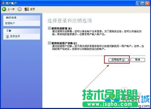 ��X��˾XPϵ�y(t��ng)�P(gu��n)�C(j��)����׃�ɽ�(j��ng)��ģʽ(5)