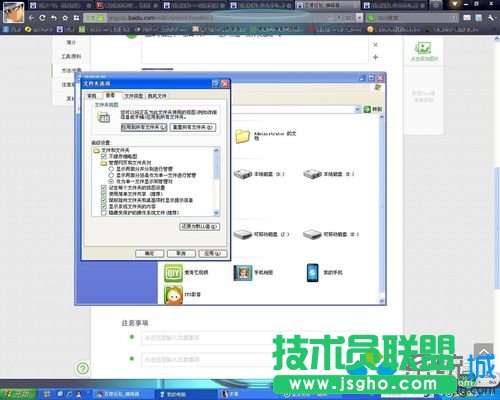 雨林木風(fēng)XP系統(tǒng)快速查找游戲存檔位置(2)