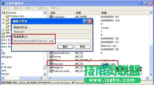 ��X���ֽ�QWinXPϵ�y(t��ng)��X�����؆�����r(6)