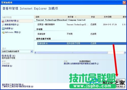 �����QWinXP�W(w��ng)���ʾSysfader iexplore.exe��(y��ng)�ó����e�`(3)