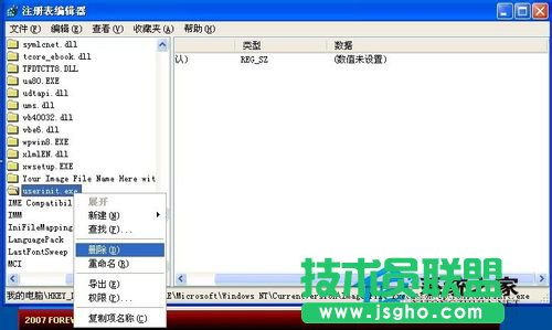 ��X���ֽ�QWinXPϵ�y(t��ng)��X�����؆�����r(8)